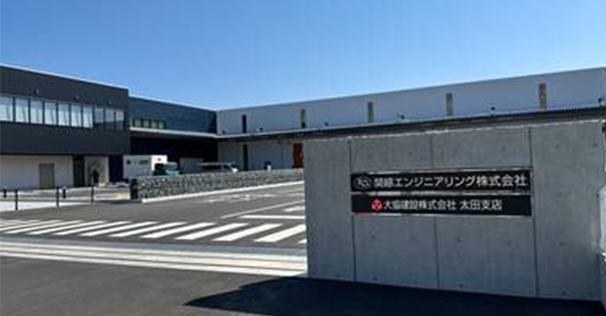 太田支店